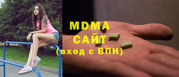 mix Бугульма