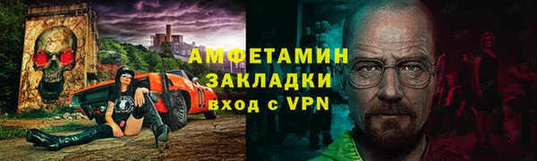 ГАЛЛЮЦИНОГЕННЫЕ ГРИБЫ Бронницы