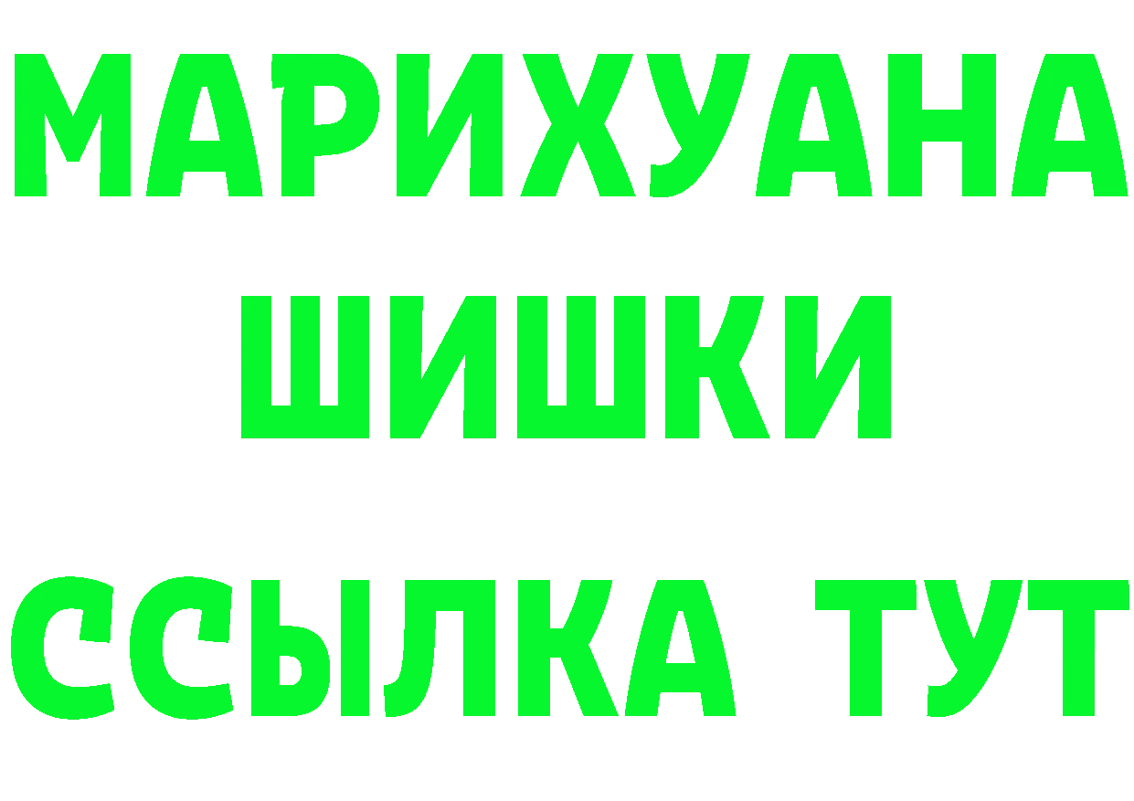 МЕФ 4 MMC ссылка площадка ОМГ ОМГ Остров