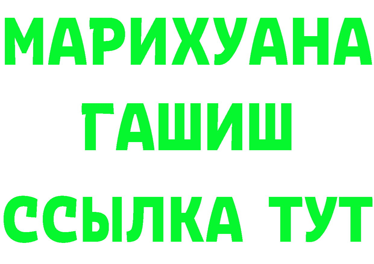 ТГК концентрат зеркало shop гидра Остров